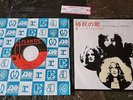 Led Zeppelin 45 RPM JAPAN EX VINYL P-115 Immigrant Song W/ JUKEBOX STRIP