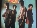 Pink Floyd The Danish Trip Rare Vinyl – Live Collectors Edition
