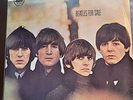 The Beatles Beatles For Sale 33 7