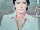 HAGIWARA JAPANESE EERIE DRAMA FUNK STABS SOUL SAMPLES HEAR