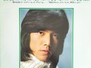 GORO GOLDEN HIT JAPANESE PSYCH SOUL FUNK DRAMA EPIC SAMPLES 2LP HEAR