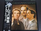 Kraftwerk - Trans Europe Express - 1st Japan 