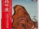 WATARU TAKADA FISHIN' ON SUNDAY PHILIPS FW5008 Japan Japan OBI INSERT VINYL LP