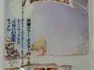 CAMEL MOON MADNESS KING GP1035 Japan OBI BOOKLET POSTER GATEFOLD VINYL LP