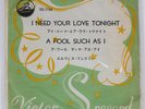 ELVIS PRESLEY I NEED YOUR LOVE TONIGHT / A FOOL SUCH AS I VICTOR SS1134 Japan 7
