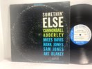Cannonball Adderley - Somethin' Else LP - Blue Note - Tested VG+ UA Press RVG