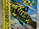 Ian Gillan Band – Clear Air Turbulence/LP 1977 Island ILS-80825 w/OBI Japan EX+