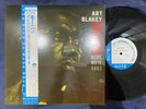 ART BLAKEY MOANIN' BLUE NOTE BNJ 71011 OBI STEREO JAPAN Vinyl LP