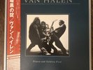 Van Halen Women And Children First Vinyl LP Orig JAPAN OBI Record EX