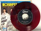 The Beatles -  RED  All You Need Is Love  -  Japan Vinyl - Single 7