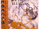 Southern All Stars ‎– Kamakura - 1985 Taishita Japan Rock Vinyl LP OBI - NM/EX
