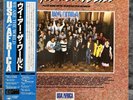 USA For Africa – We Are The World | Japan Pressung LP Vinyl Record Schallplatte