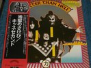 KISS - Hotter Than Hell - 1976 Japan 1st PRESSING - Bogart label OBI + Insert