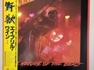 APRIL WINE (VINYL RECORD LP 1981) THE NATURE OF THE BEAST, EXCELLENT WITH OBI