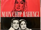 10” Angel 1st Pressing MAIN CHUP RAHUNGI Bollywood Indian OST Vinyl LP