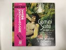 JON LORD/LONDON SYMPHONY ORCHESTRA GEMINI SUITE Japan LP [91021AR]