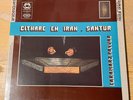 Faramarz Payvar - Cithare En Iran - Classique Santur - RARE Distributor Stock LP