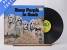 Deep Purple In Rock Third Press Gatefold LP Album Vinyl Record SHVL 777 - EX/VG+