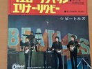 THE BEATLES YELLOW SUBMARINE JAPAN 7 INCH OR-1578 ODEON RED WAX