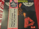 The Jimi Hendrix Experience Are You Experienced Polydor MPX-4007 Japan OBI LP NM