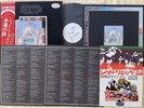 Led Zeppelin, The Song..., Japanese Promo, Record 1 Only , P-5544-5N, W/Cinema