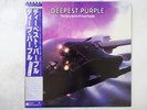 Deep Purple  ? Deepest   The Very Best Of Warner Bros. P-10914W Japan   LP OBI