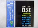 Cannonball Adderley Somethin' Else Blue Note GXF-3001 Japan  VINYL LP OBI