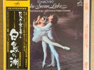 Tchaikovsky Swan lake Rozhdestvensky Box Set  3 LPs VINYL LP