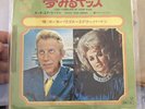 Porter Wagoner Dolly Parton Lost Forever In Your Kiss -Touch Your Woman Japan 45