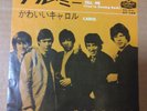 Japanese press 7