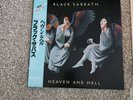 Black Sabbath Heaven And Hell Japan LP Vinyl OBI Complete Ozzy Dio