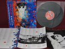 PAUL MCCARTNEY - TUG OF WAR - ODEON EPS-81485 1982 - JAPAN OBI NM LP 1ST EDITION