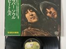 The Beatles – Rubber Soul - Beatles Forever Series With Obi & Insert EX/EX