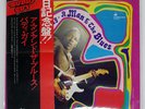 BUDDY GUY A MAN AND THE BLUES VANGUARD SR885 Japan OBI INSERT VINYL LP