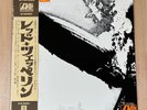 Led Zeppelin Appearance Lp P-10105A Vinyl Record Classic Rock Music Album