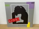 KINO It's Not Love Music Design Korea 11 Track LP