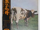 PINK FLOYD ATOM HEART MOTHER ODEON OP80102 Japan VINYL LP