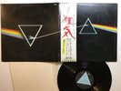 Pink Floyd The Dark Side Of The Moon Japan LP [75365ER]