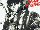 Lucia + The Best Boys - Good Girls Do Bad Things (VINYL)