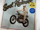 Evel Knievel – S/T Album - Inters  SEALED AMH 1001 - LP 33 RPM Record READ Lot