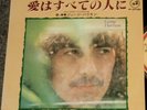 GEORGE HARRISON 