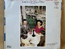 Led Zeppelin - Candy Store Rock Japan 7