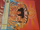 The Jimi Hendrix Experience Axis: Bold As Love Polydor UIJY-9007 Japan LP OBI NM