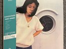 Taeko Ohnuki Sunshower JAPANESE 2LP HQ Sound 180g Vinyl Record 2020 Reissue NM