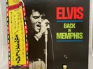 ELVIS PRESLEY BACK IN MEMPHIS RCA RCA6117 Japan VINYL LP OBI EX VG+
