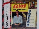 ELVIS PRESLEY ELVIS FOR EVERYONE RCA RCA6114 Japan OBI INSERT VINYL LP