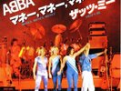 Abba That's Me 7