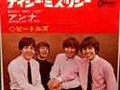 BEATLES 