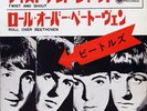 BEATLES 