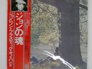 JOHN LENNON S/T APPLE EAS80704 Japan OBI INSERT INNER SLEEVE VINYL LP